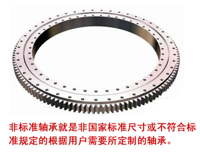 TIMKEN&nbsp;687/672轴承图纸